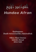 Hundee Afran (2).pdf